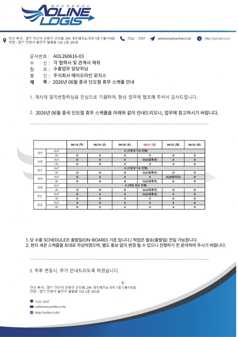 c812deb3e2188c88821d5e9492f8a346_1781596154_5545.png